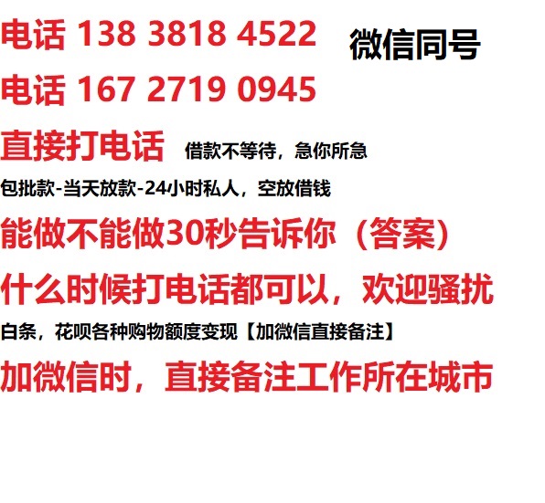 辽阳汽车抵押借款不押车|辽阳二次押车借钱|辽阳私人借贷